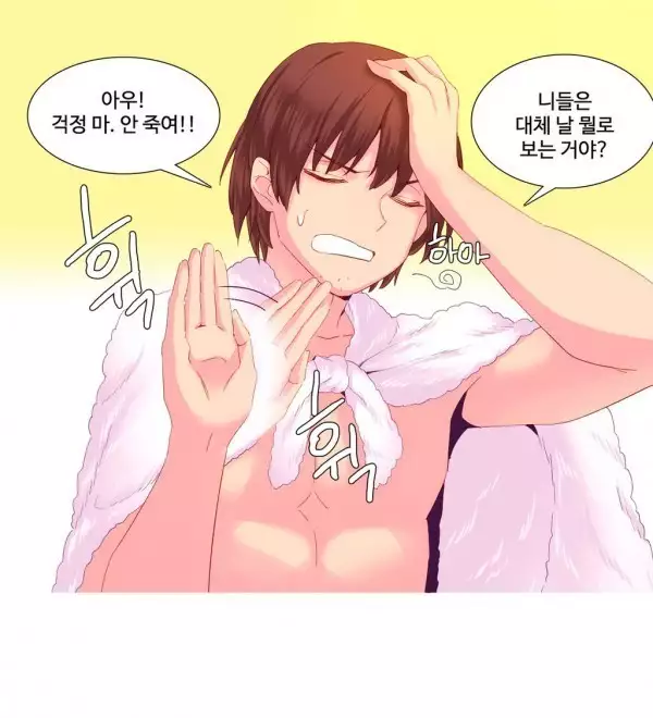 A World that I Rule Ch.1-27