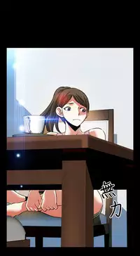 [KKUN &INSANE] Love Parameter 恋爱辅助器 86-94 [Chinese]中文