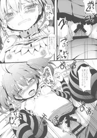 (COMIC1☆10) [Nechorapoddo (Nanpuu)] Ijirare Dina-chan (Sennen Sensou Aigis)