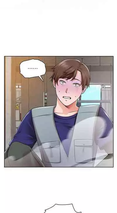 【周三连载】诚徵粗工（作者：豆沙&雲河尹） 第1~12话