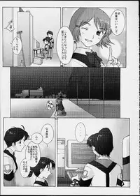 (C60) [Kohakutei (Sakai Hamachi)] Lover's blue (Gunparade March)