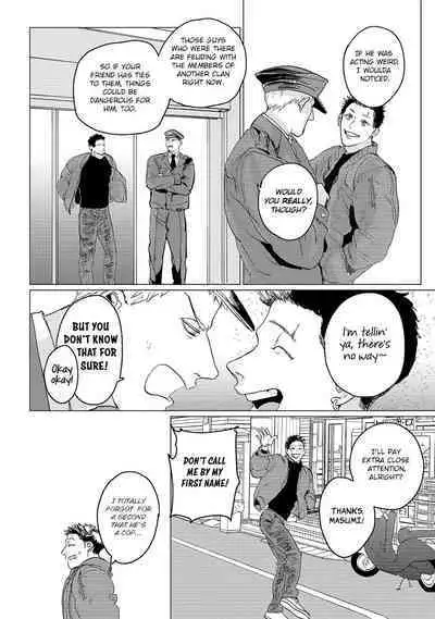 Baka na Inuhodo Itooshii | As Lovable as a Dumb Dog. By Yuitsu.