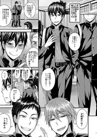 [Datsuryoku Kenkyuukai (Kanbayashi Takaki)] CRUSHERS [Digital]