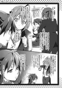 (C80) [Shinjugai (Takeda Hiromitsu)] Mayo Tama! (Mayo Chiki!)