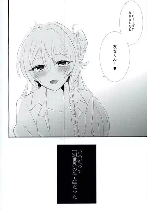 Third time is a charm