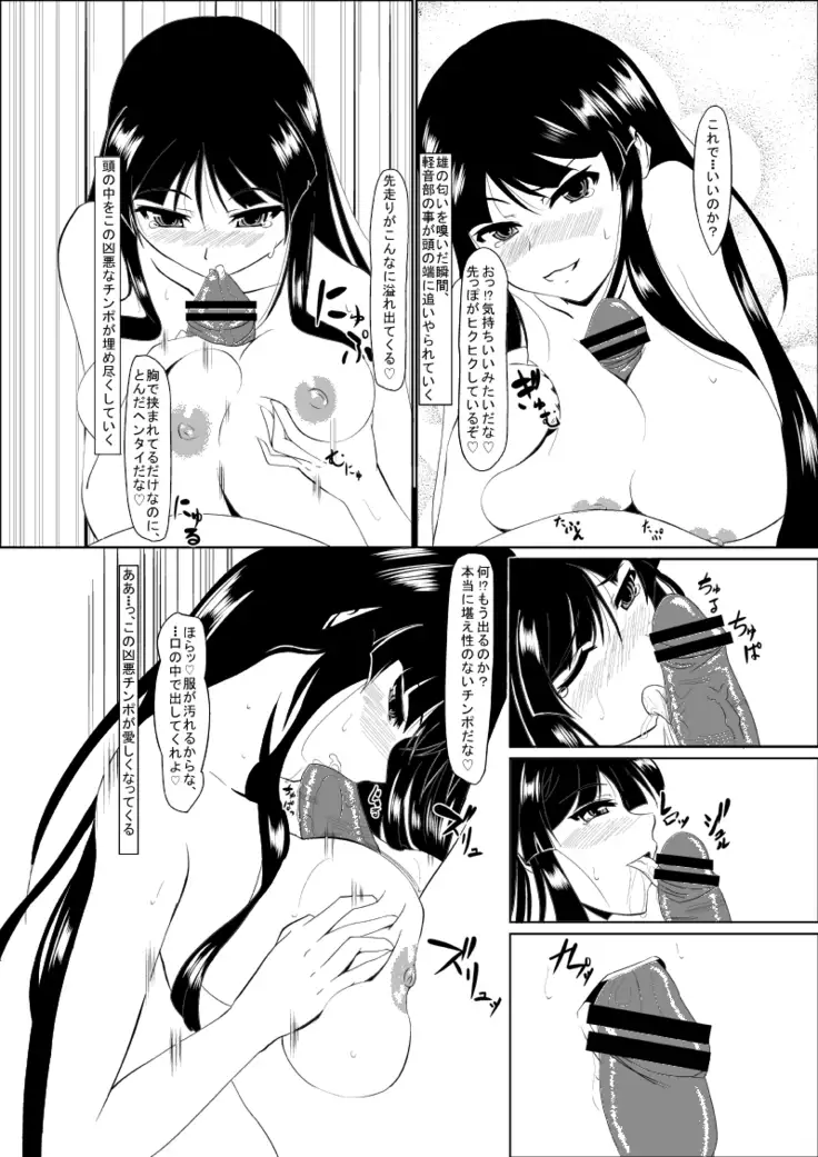 昨日の本編です