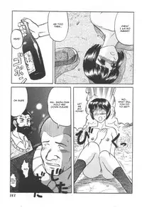 [Uziga Waita] Doku Doku Ryouki Zukan | Bizarre Picture Book [English]