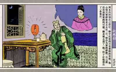 秋风辞【全本】