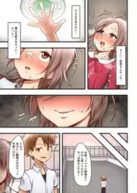 [Shoshi Magazine Hitori (Hokuro Ryuseigun)] Hokuro Ryuseigun First [Digital]