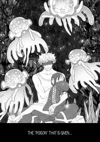 Gift (Pokémon Sun and Moon)