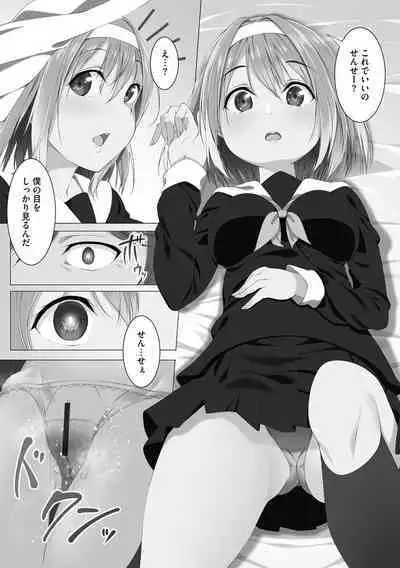 [Fliido] Oyako Harem Mansion [Digital]