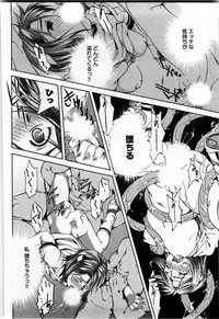 [Yukishiro Yoshi] Otome Assort