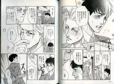 B-BOY Zips 22 受X受特集