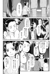 [Zummy] Reigetsu [Digital]