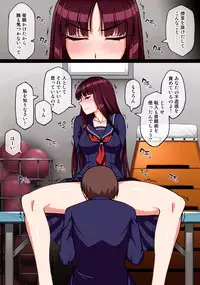 [Kinengusa] Saimin Shukujo Gangu -Omocha ni Sareta Meimonkou no Kouketsu Fuuki Iinchou-