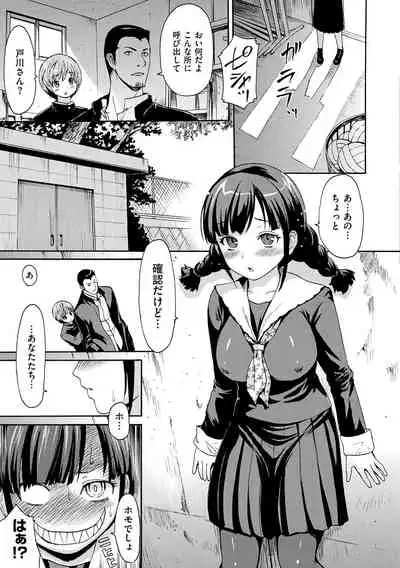 [E-Musu Aki] Nuresuji - Wet, Smelly Nure-Nure Man-Man [Digital]