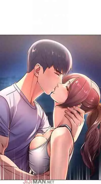 【周三连载】超市的漂亮姐姐(作者:北鼻&逃兵) 第1~43话
