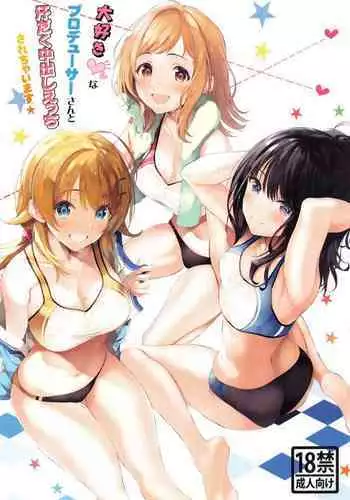 笑う棺桶