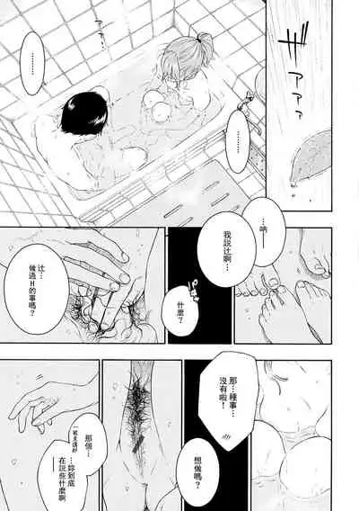 [Key] Gunjou Noise-Tsuujouban- [Chinese] [tigaliya个人重嵌] [Digital]