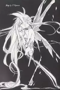 [Kagerouka[Suzuhara Shino]Tourmaline Rose[final fantasy 7] english [Tigoris Translates]