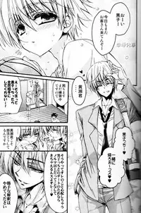 (SPARK7) [RIRIADOLL (Takewakamaru)] Kise Wanko ni Mate! (Kuroko no Basuke)