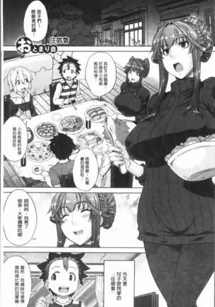 Marble Girls | 閃亮亮的女孩們