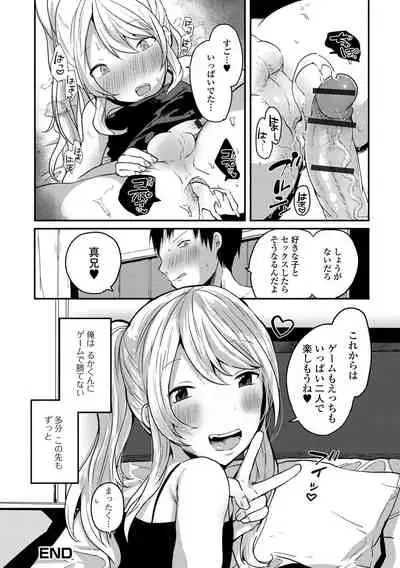 Otoko no musume datte koi shitai ndesuga!