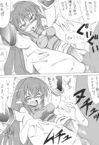 [Pride ZERO (Kachuusha)] Zettai Okasare chaun Damon! (Zettai Bouei Leviathan) [Digital]