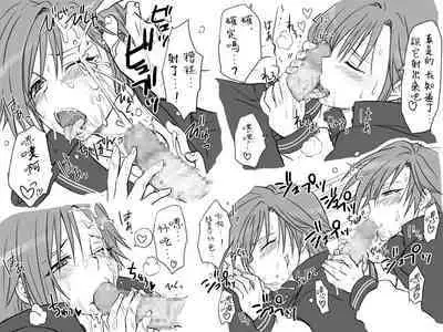 [Eroe] Seitenkango, Shinyuu to ~Sonogohen~ Ch. 1-3 [Chinese] [路过的骑士汉化组]