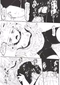 (C85) [Hakkou Kimuti (Hardboiled Yoshiko)] Chinpora ~Ikari no Megahon~ (Pokemon)