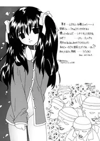 (C58) [Yakata (Ujiie Moku)] Shunshuu Ki 3 Hakkou Shoujo