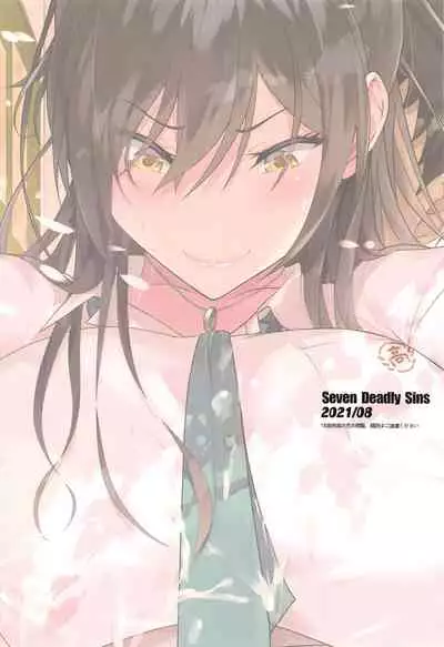 Tachifurumai no Kakkoii Idol ga Jitsu wa xxx no Saichuu wa Mechakucha...