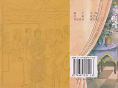 史上名妓 画魂传奇-潘玉良（下）（臧武斌 2015年5月）