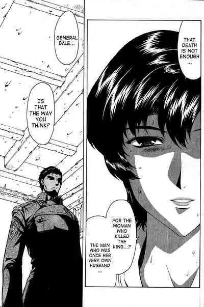 Ginryuu no Reimei | Dawn of the Silver Dragon