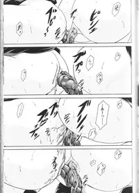 [Anthology] Nozoite wa Ikenai NEO! III - Do Not Peep NEO! III