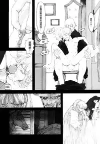 [A-10] Load of Trash Kanzenban Ch. 1-9 [Chinese] [沒有漢化]