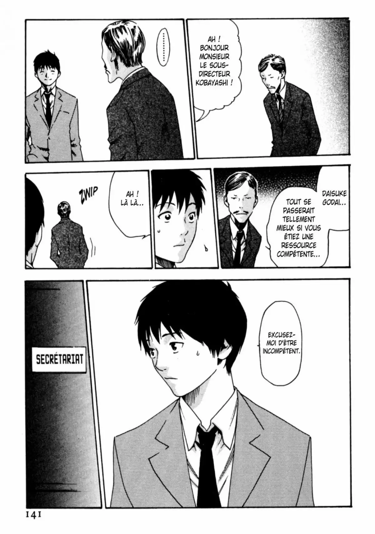 Hishoka Drop - Secretarial section Drop 1