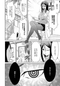 [Anthology] Cyberia Maniacs Saimin Choukyou Deluxe Vol. 4 [Digital]