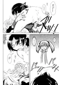 [爆猫,宇宙男爵] D4 DISC DOG DAYS DASH (DOG DAYS)