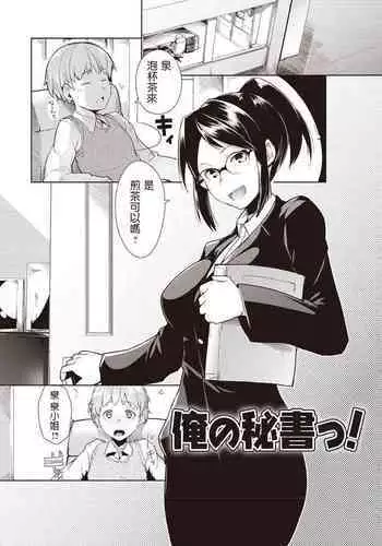 野外露出,野ション,ばれて,レイプされる メガでこちゃん