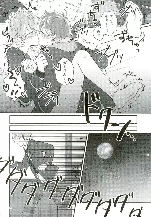 ただしくつかいましょう。