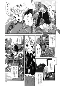 [Oh! Great] Junk Story ~Tetsukuzu Monogatari~