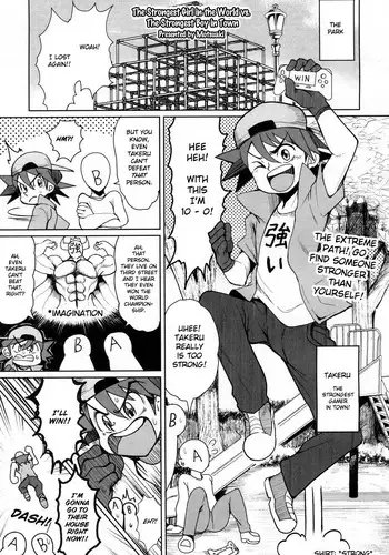 [Motsu Aki] Sekai Saikyou no Onna VS Chounai Saikyou no Shounen | The Strongest Girl in the World vs. The Strongest Boy in Town (Girls for M Vol. 15) [English] [Digital]