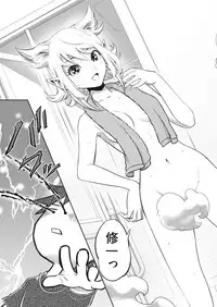 Namaiki! 2018-01 [Digital]