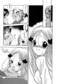 [Goto Hayako] Nakitagari no Hana