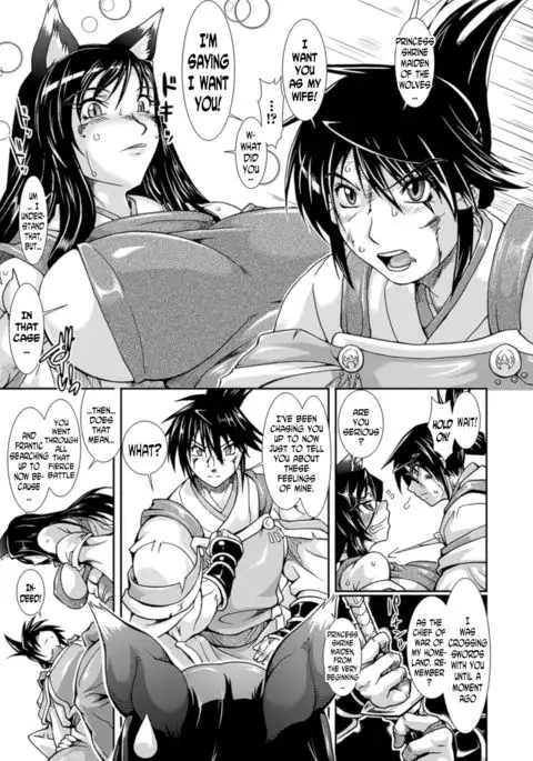 Shokutai no Yoru Ingoku no Chigiri Ch. 1