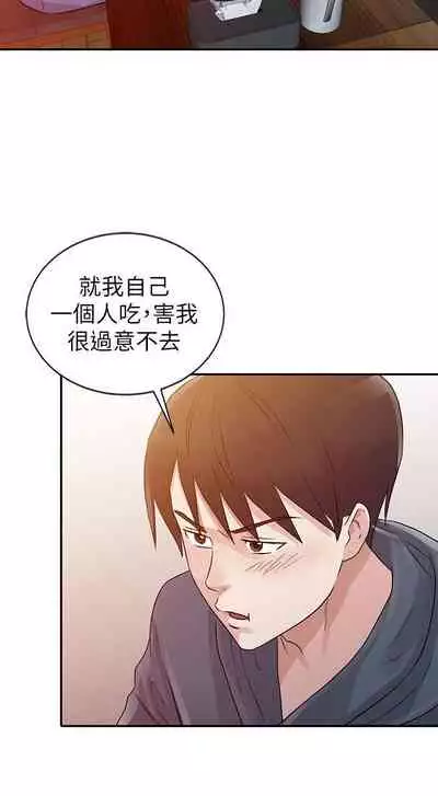 爸爸的女人 1-30