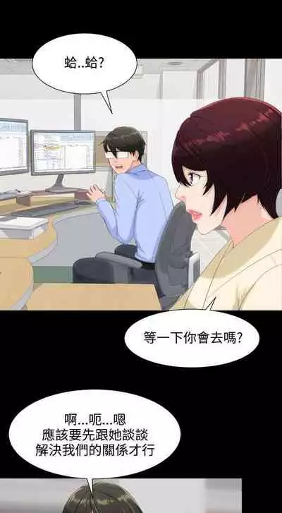 成人的滋味 1-30