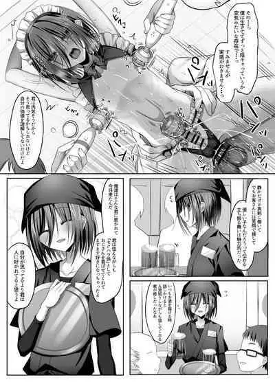 Izakaya Baito! Nonke Shounen Sekuhara OK-kei