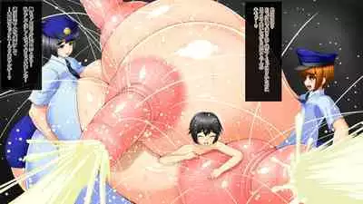 Chounyuu Fukei Chichideka Police Akutoku Fukei no Sakusei Ingyaku Patrol